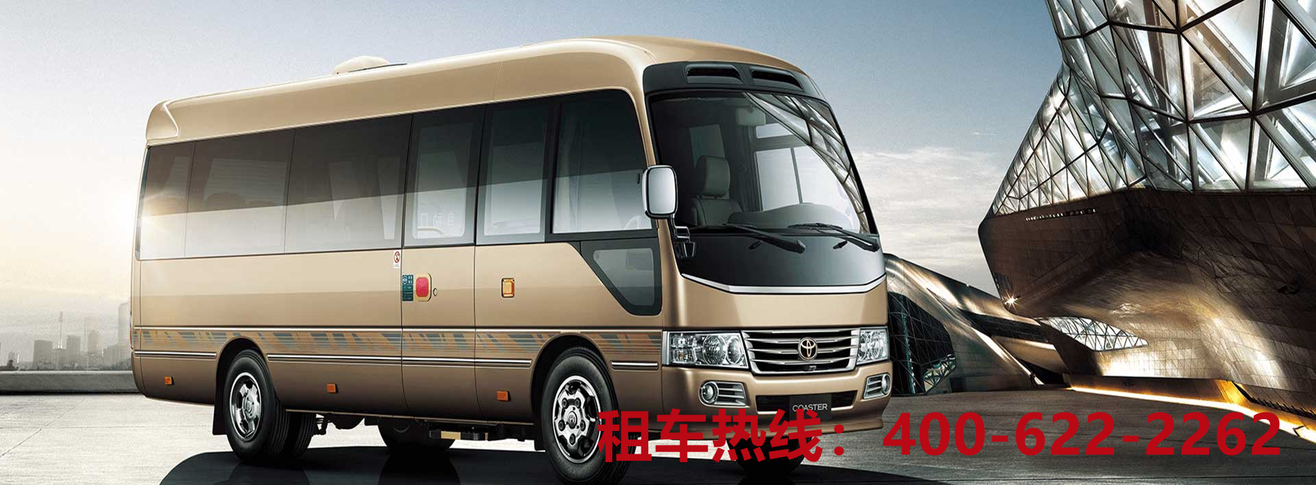 首汽時代熱門車型及電話